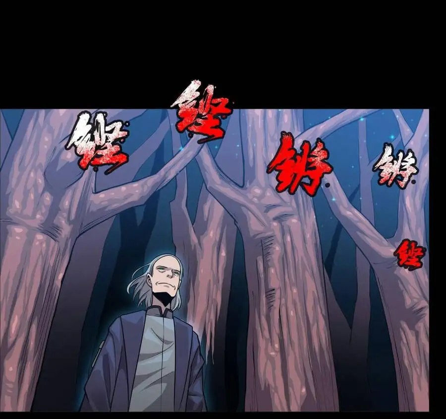 Chapter 14 - Image 33