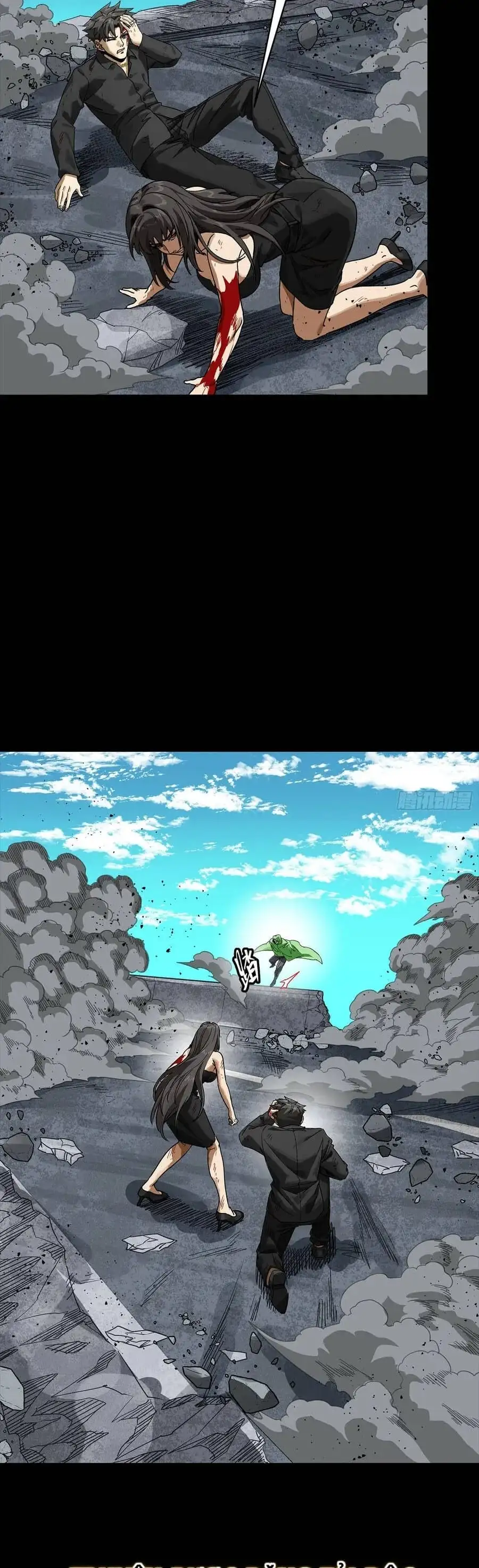 Chapter 346 - Image 14