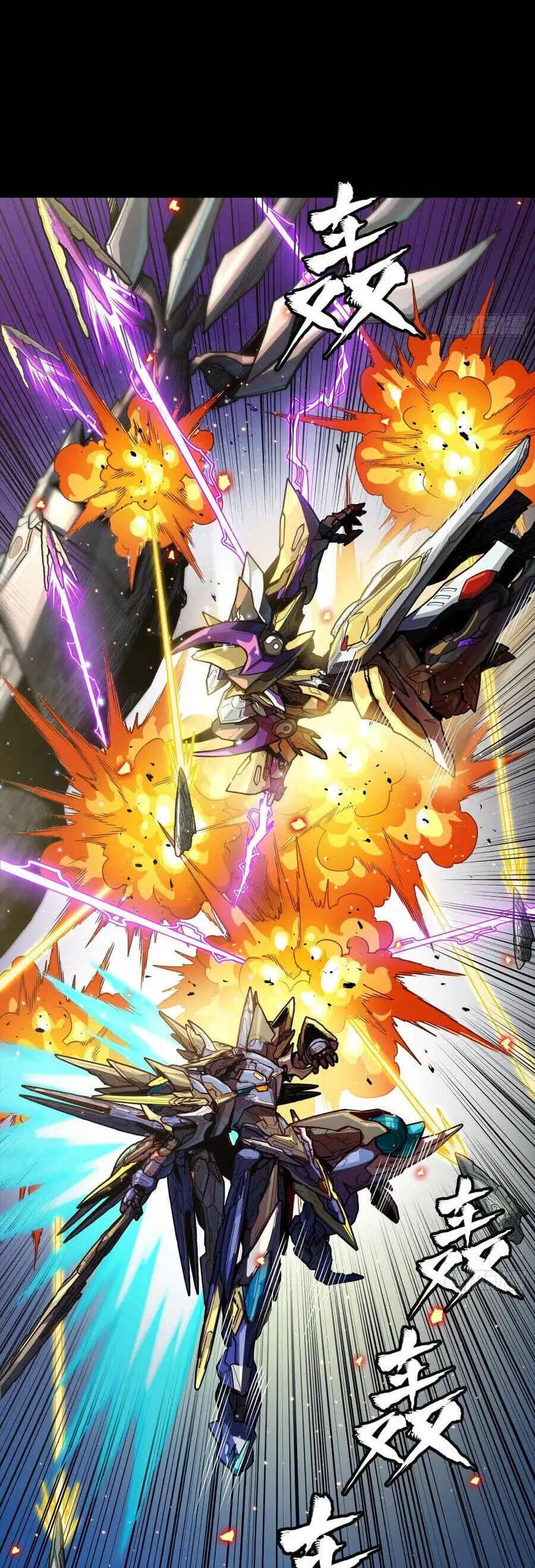Chapter 299 - Image 38