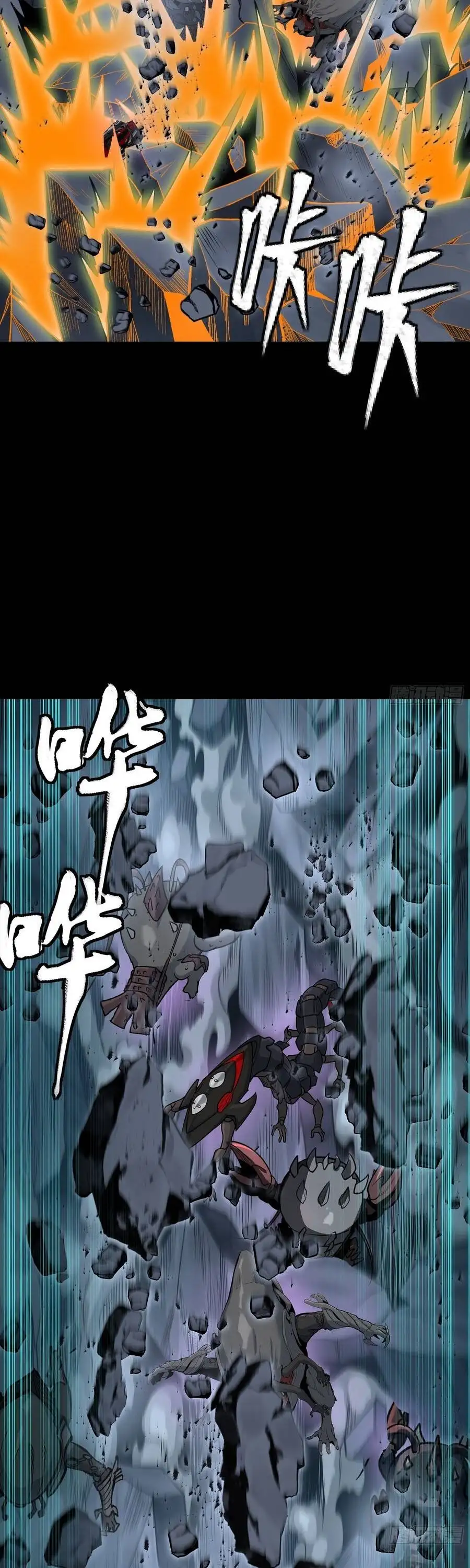 Chapter 372 - Image 16