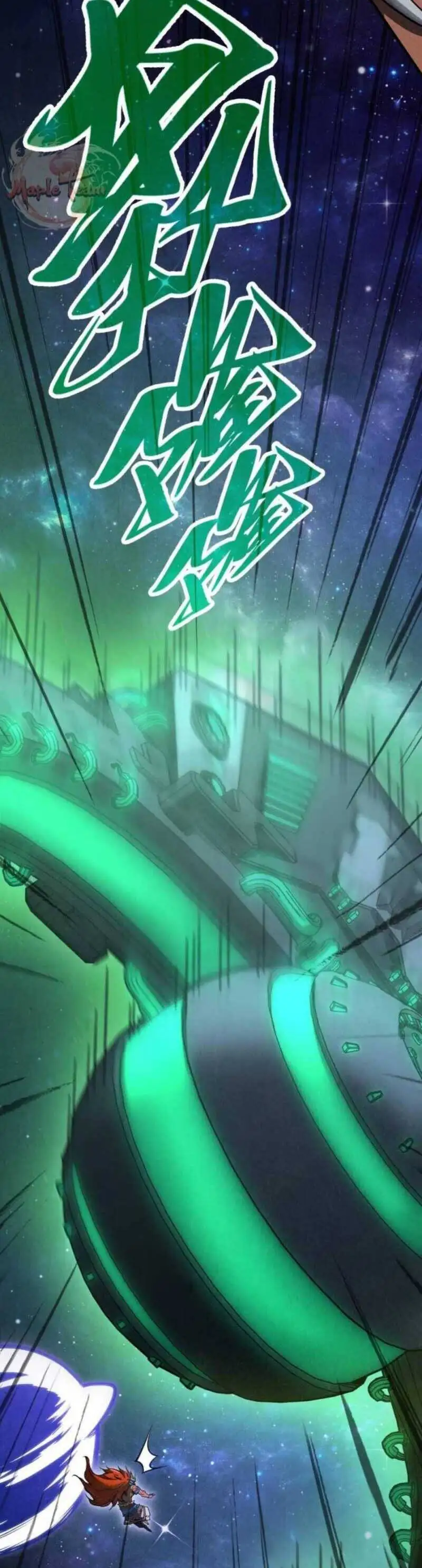 Chapter 248 - Image 32