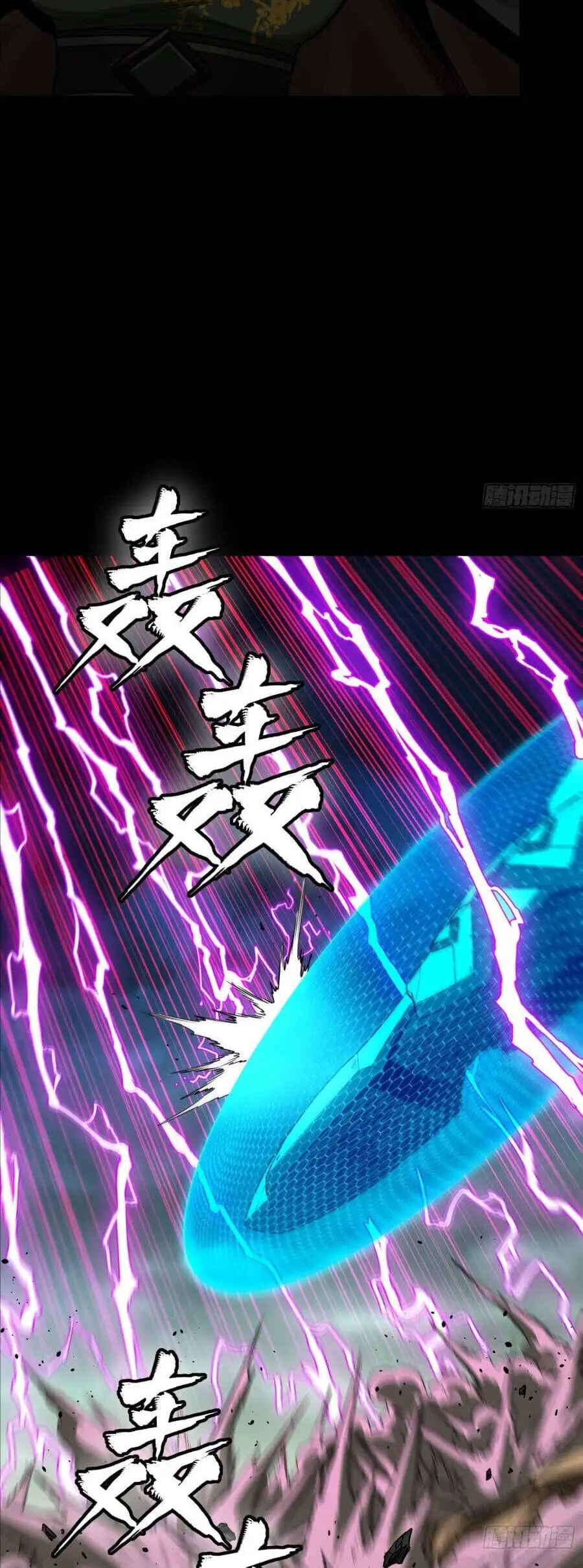 Chapter 299 - Image 20