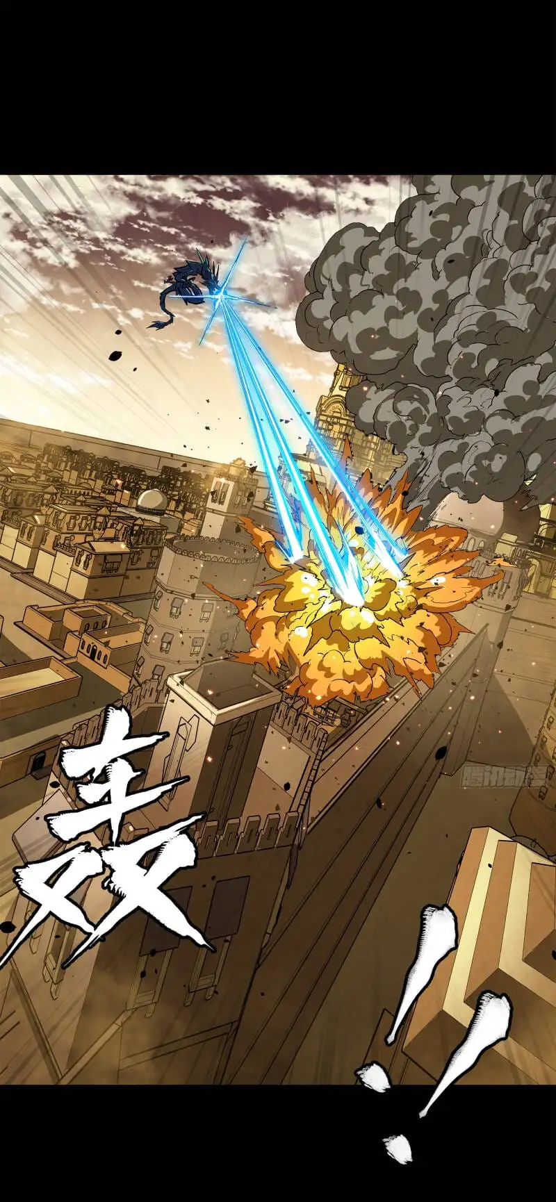 Chapter 176 - Image 39
