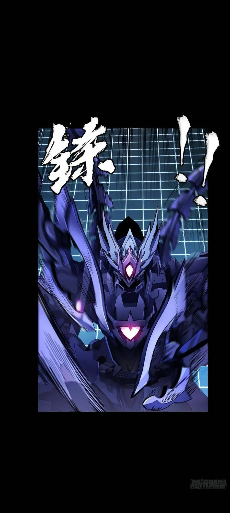Chapter 143 - Image 28