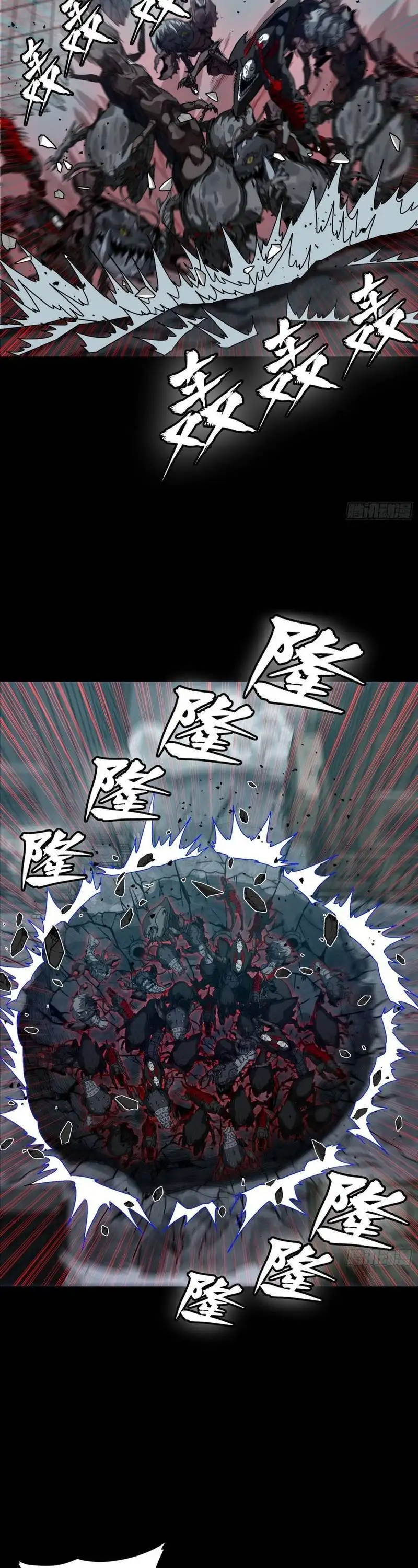 Chapter 387 - Image 20