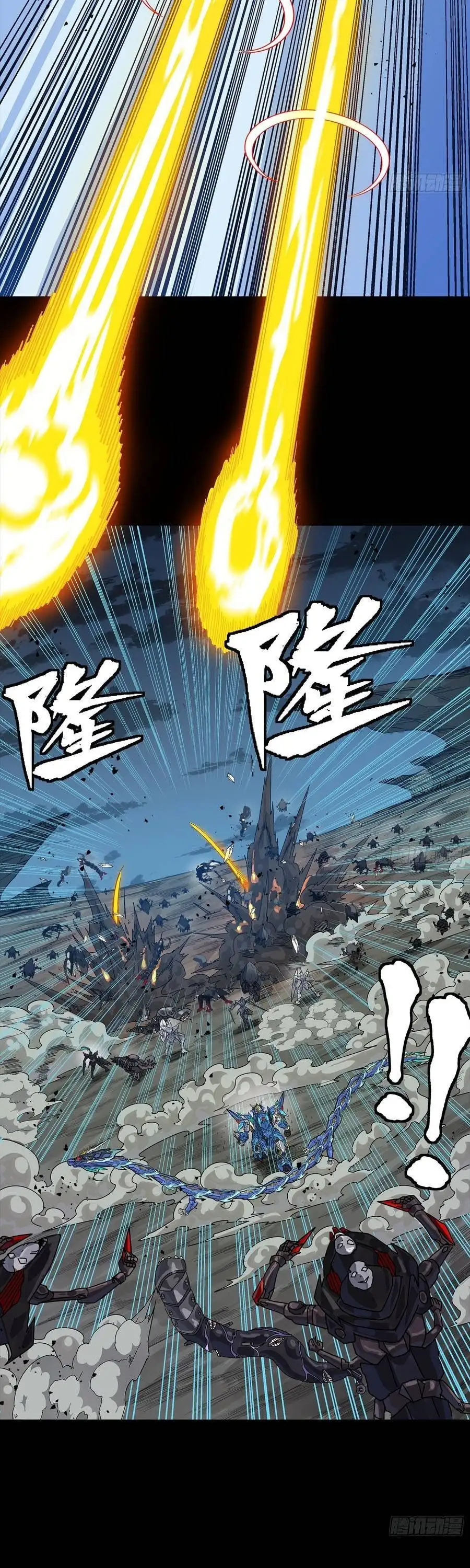 Chapter 374 - Image 39