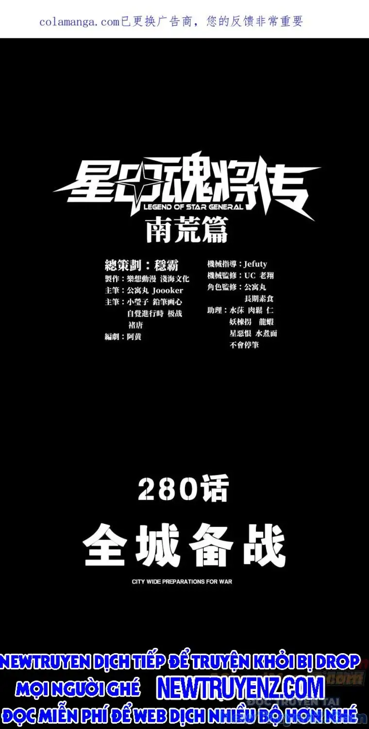 Chapter 303 - Image 1