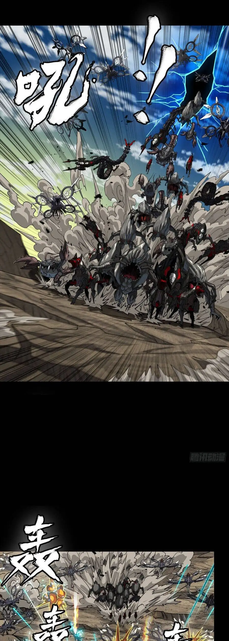 Chapter 301 - Image 4