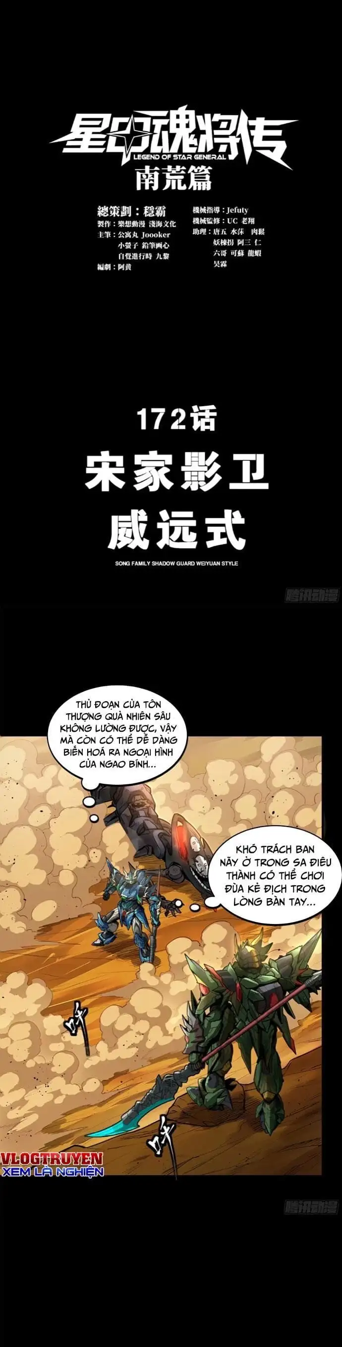 Chapter 192 - Image 24