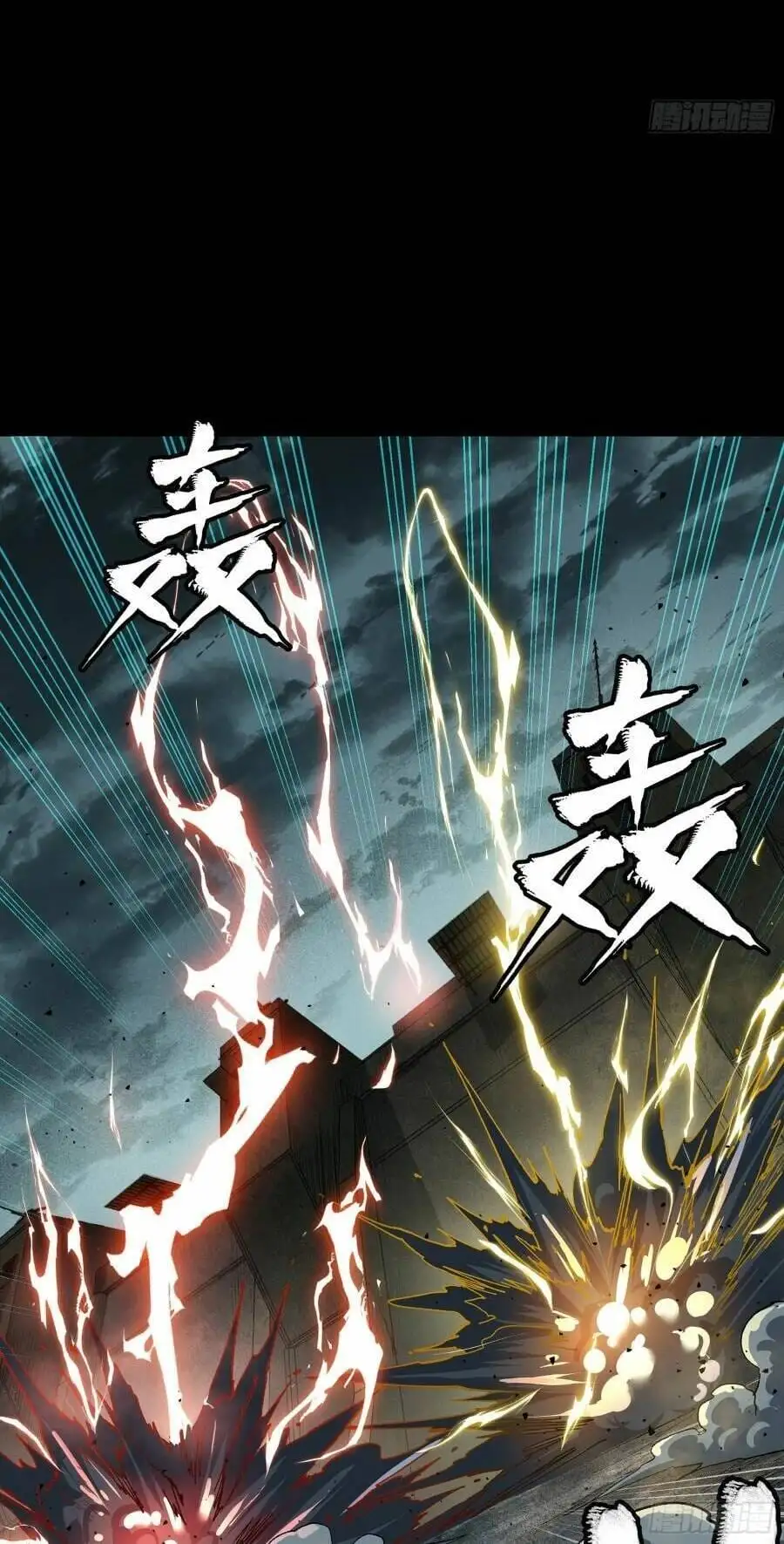 Chapter 163 - Image 20