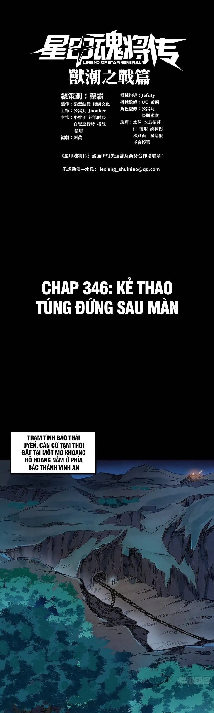 Chapter 369 - Image 1