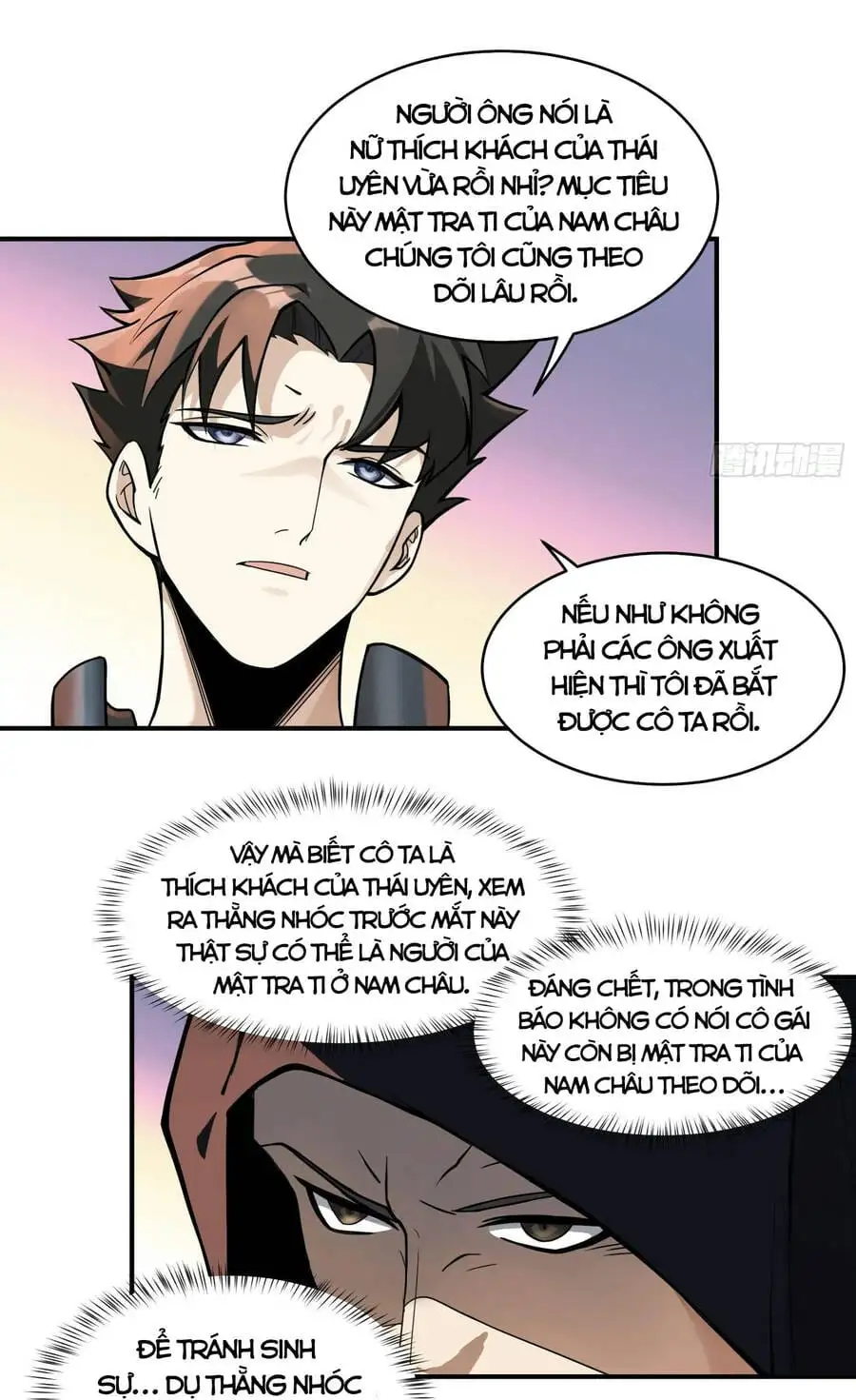 Chapter 14 - Image 2