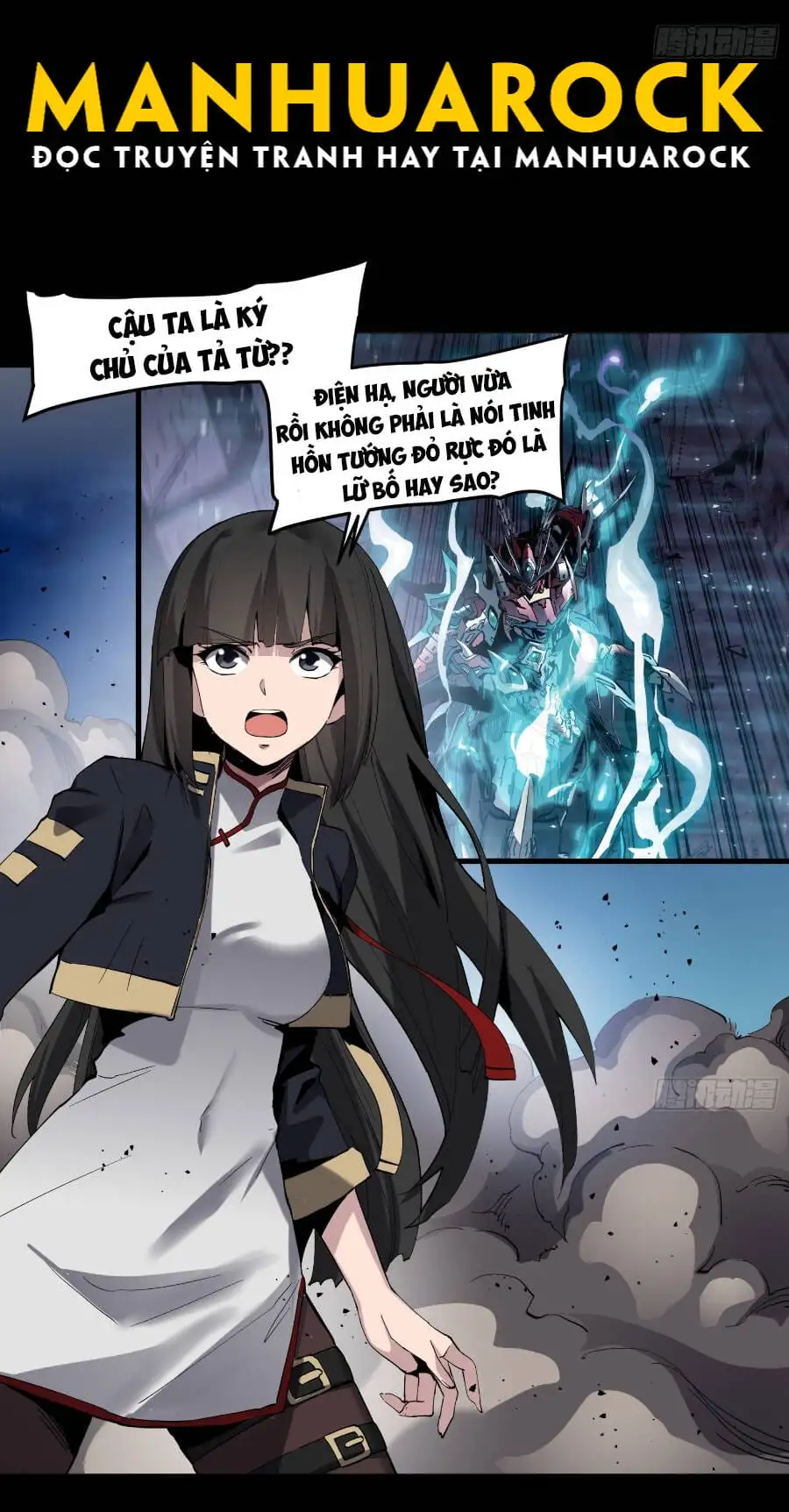Chapter 44 - Image 2