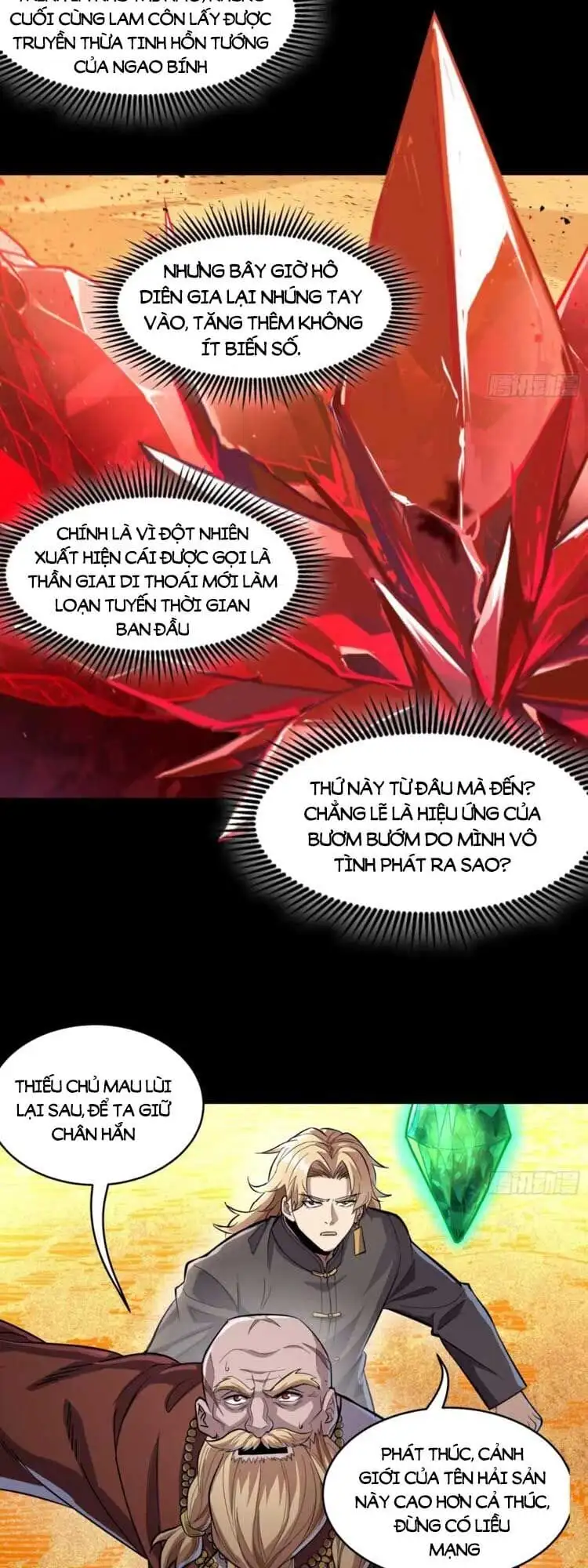 Chapter 125 - Image 32