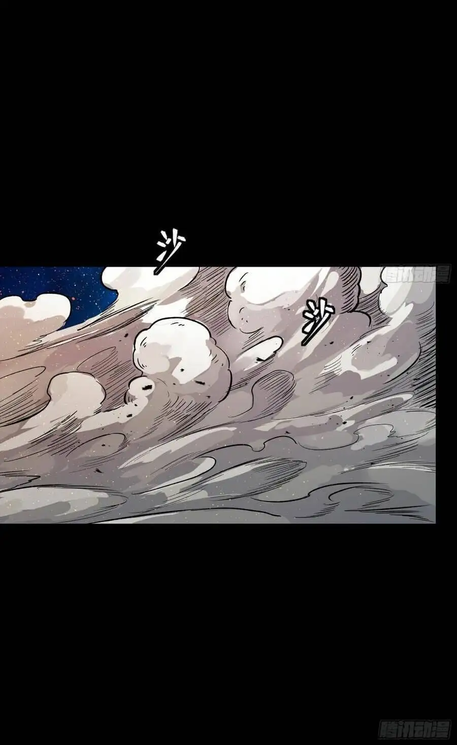 Chapter 143 - Image 23