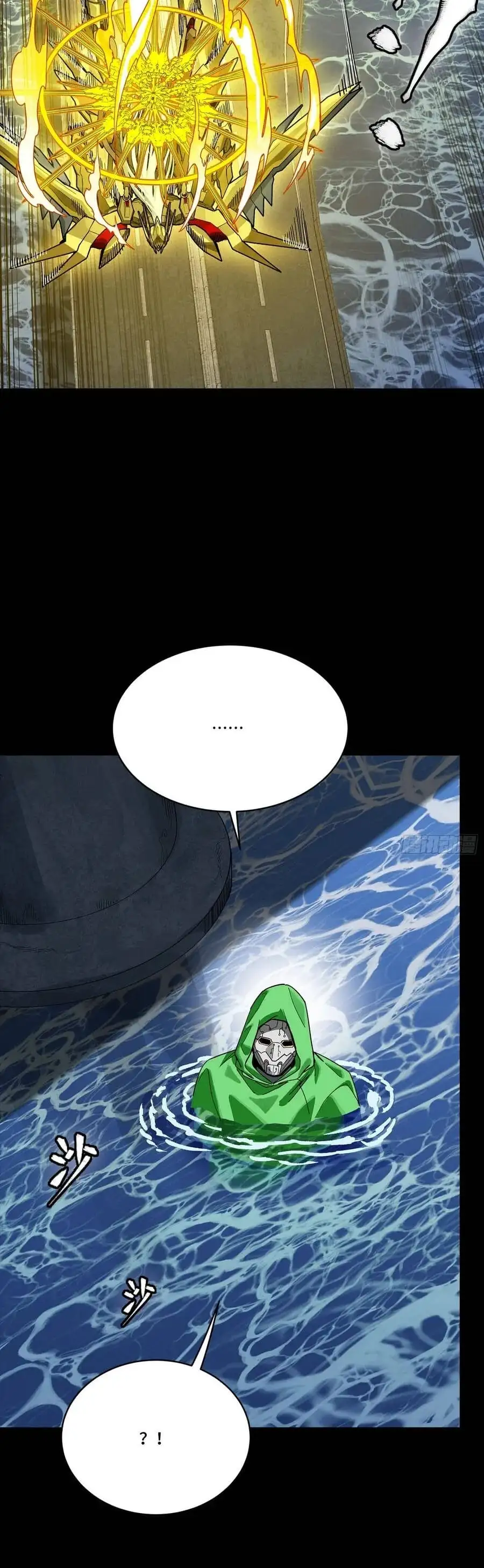 Chapter 348 - Image 26