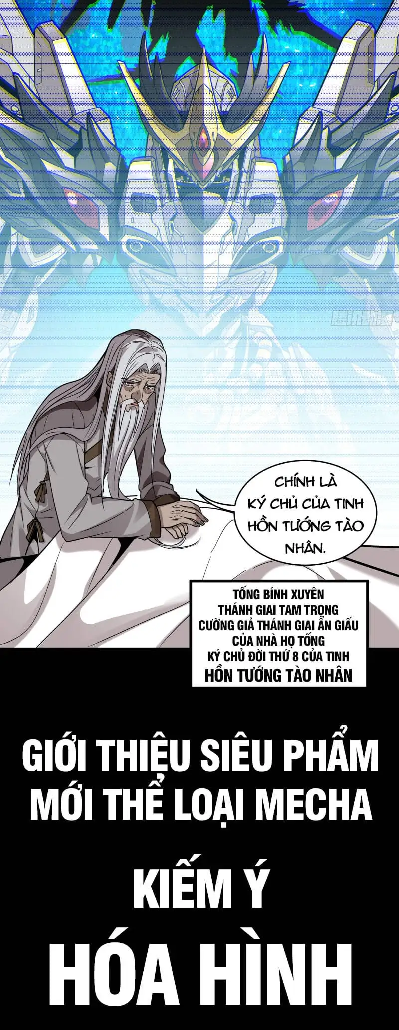Chapter 88 - Image 4