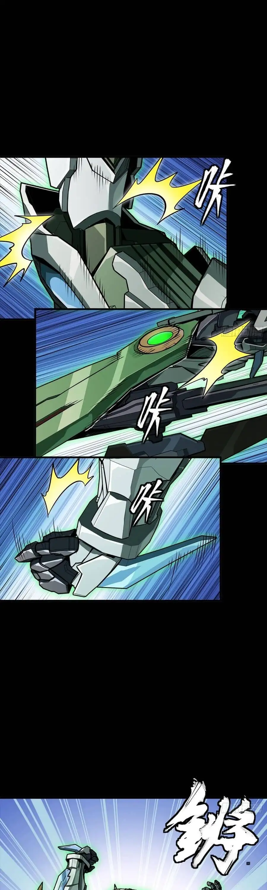 Chapter 323 - Image 7