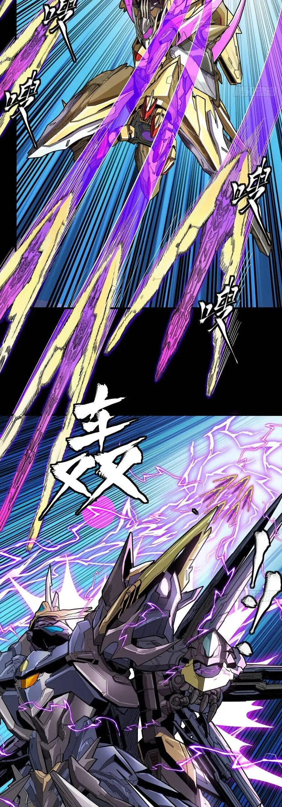 Chapter 301 - Image 18