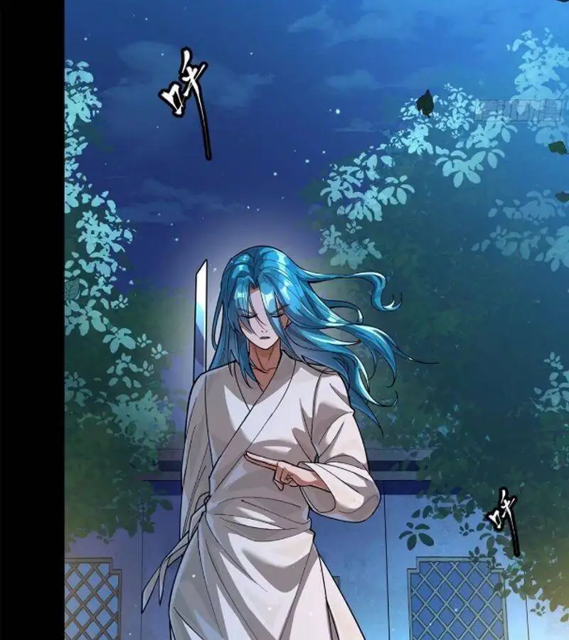 Chapter 252 - Image 41
