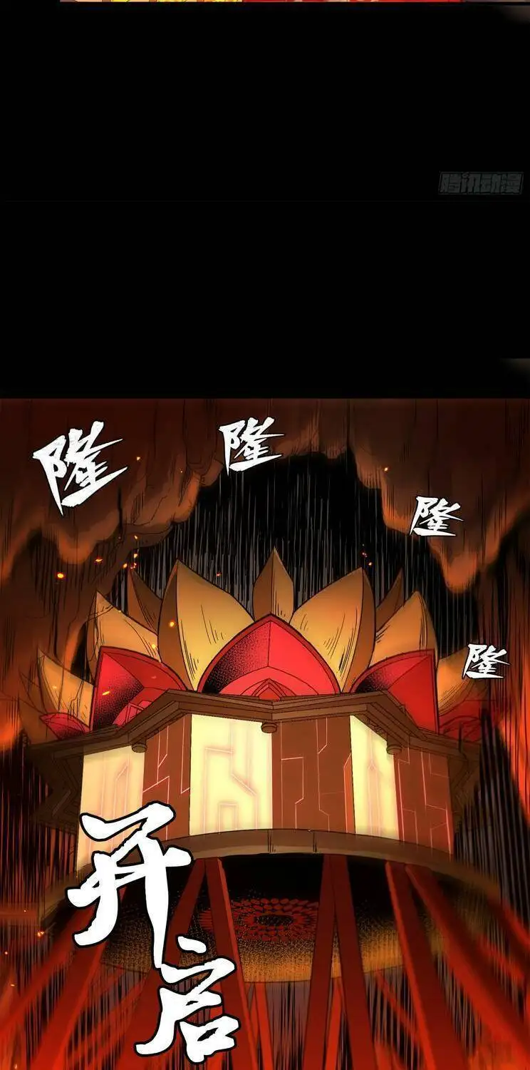 Chapter 169 - Image 7