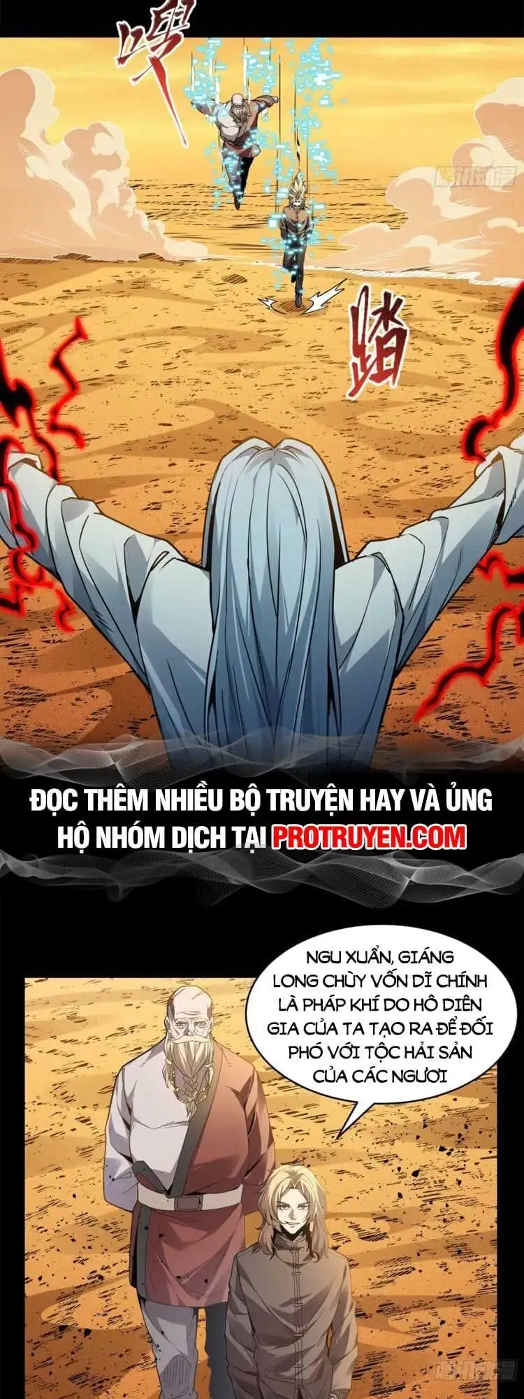Chapter 125 - Image 18