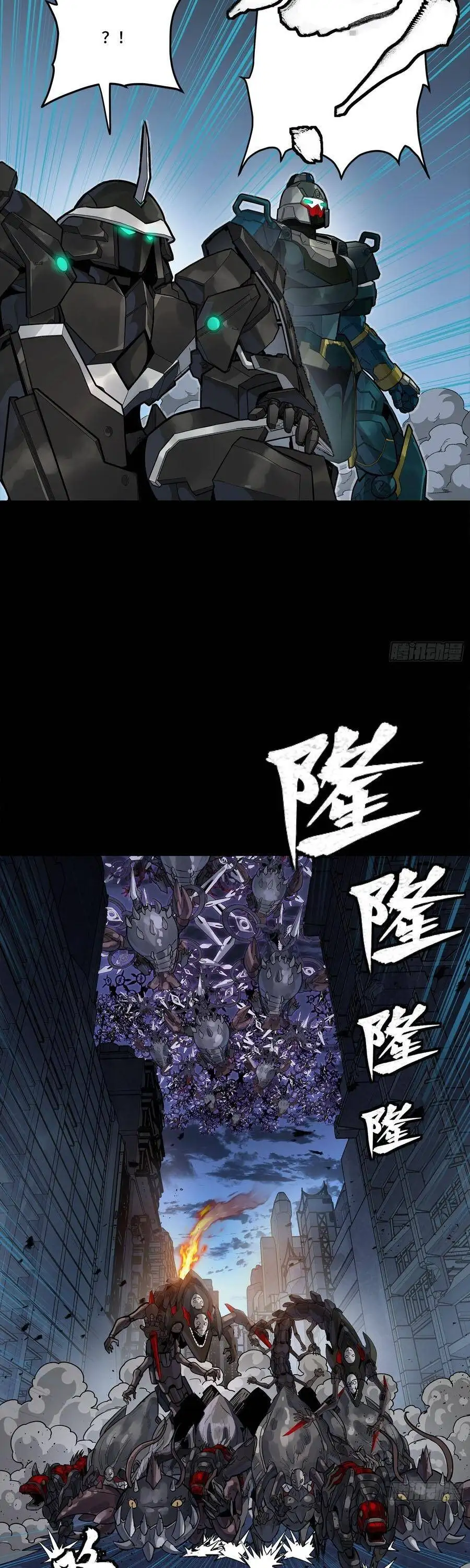Chapter 368 - Image 13