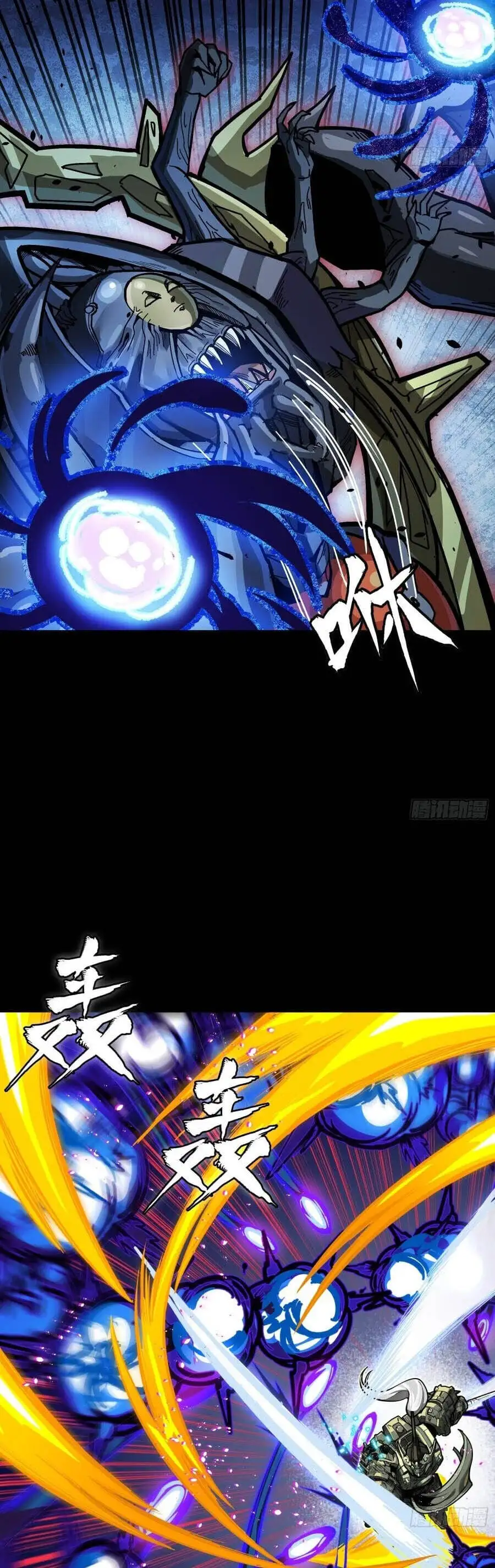 Chapter 320 - Image 28