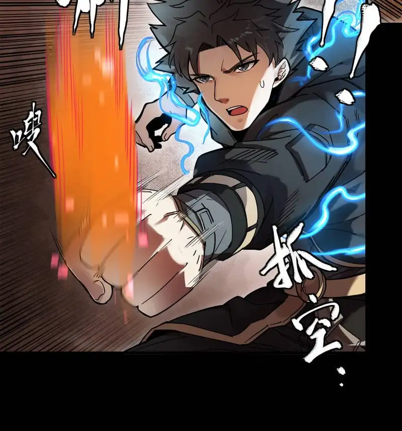 Chapter 205 - Image 40