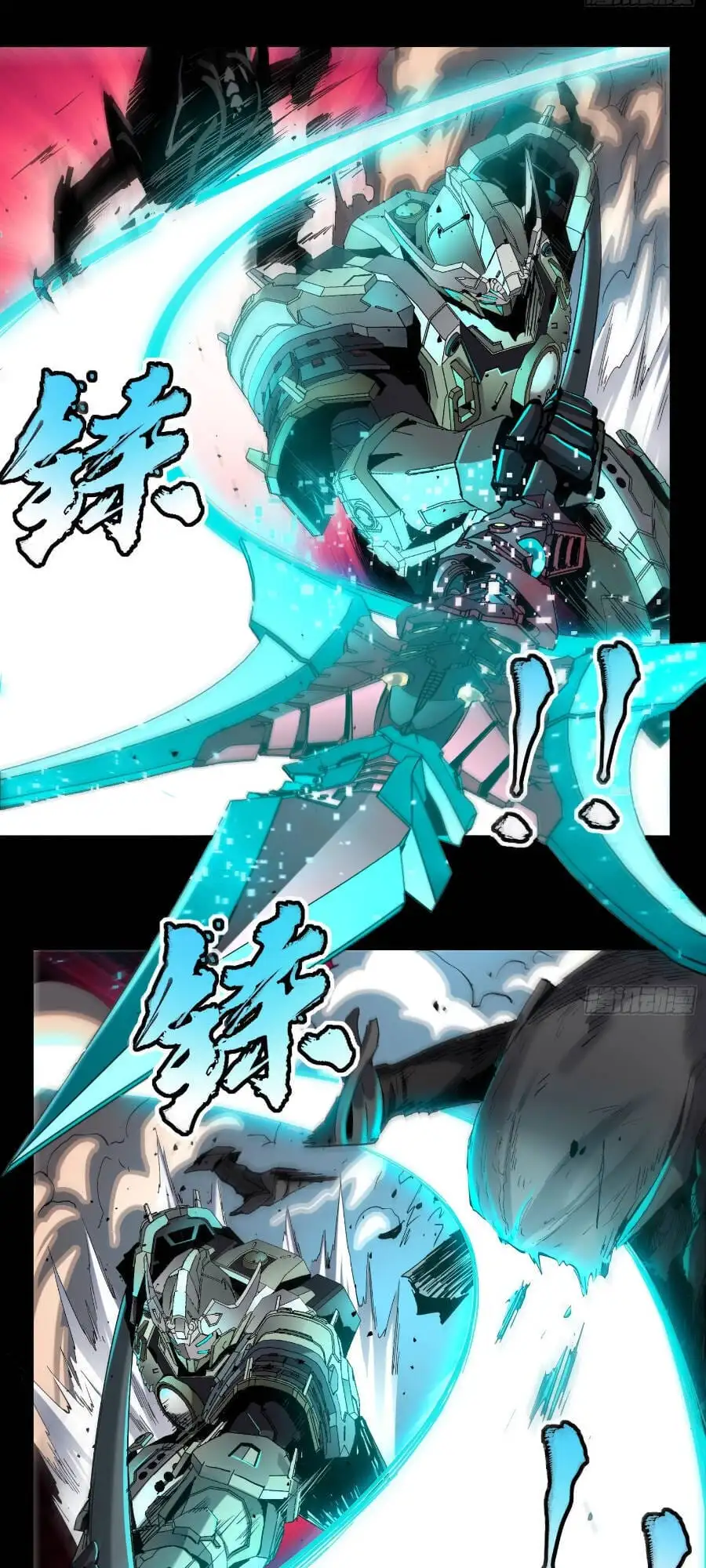 Chapter 30 - Image 44