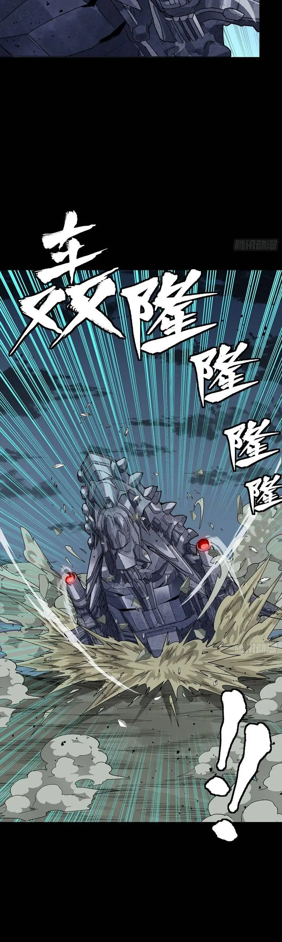 Chapter 374 - Image 42
