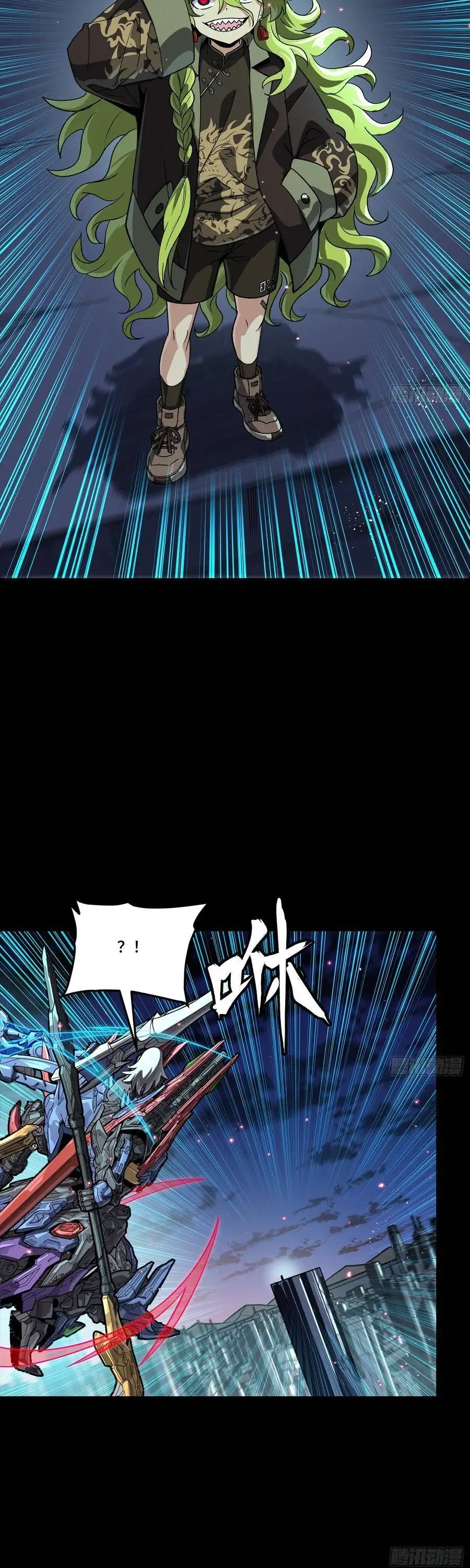 Chapter 379 - Image 8