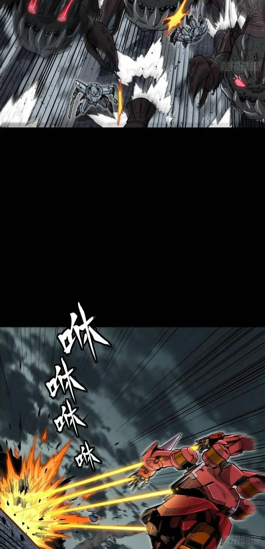 Chapter 156 - Image 21