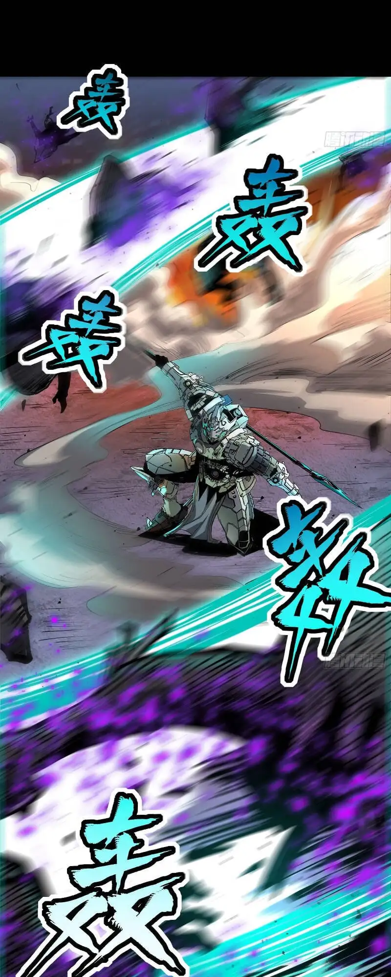 Chapter 26 - Image 36