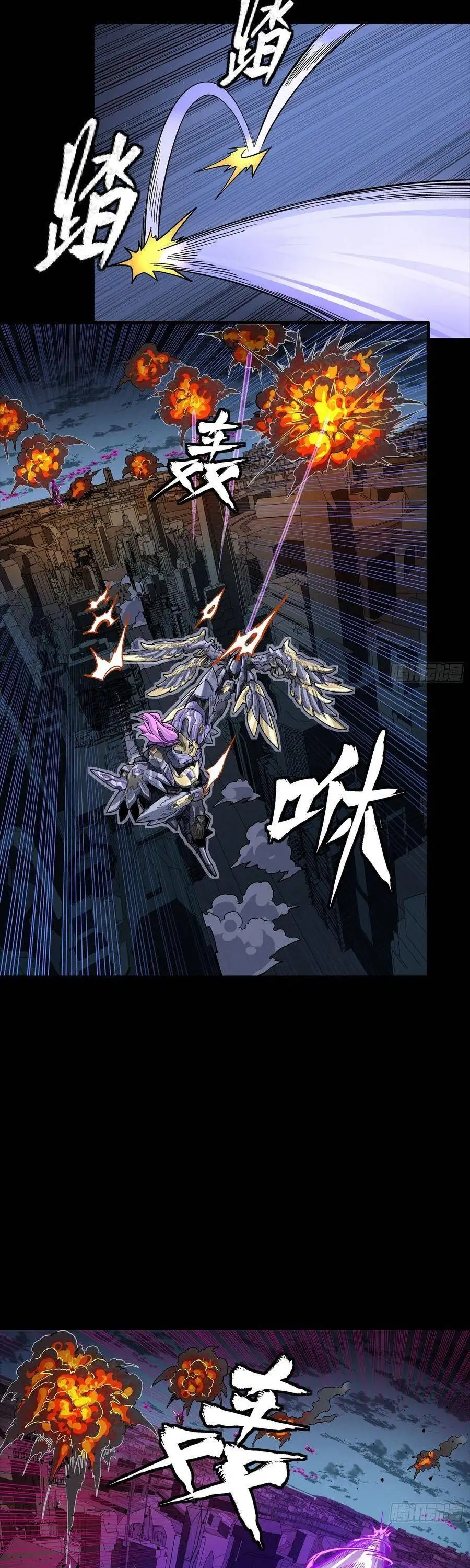 Chapter 368 - Image 28