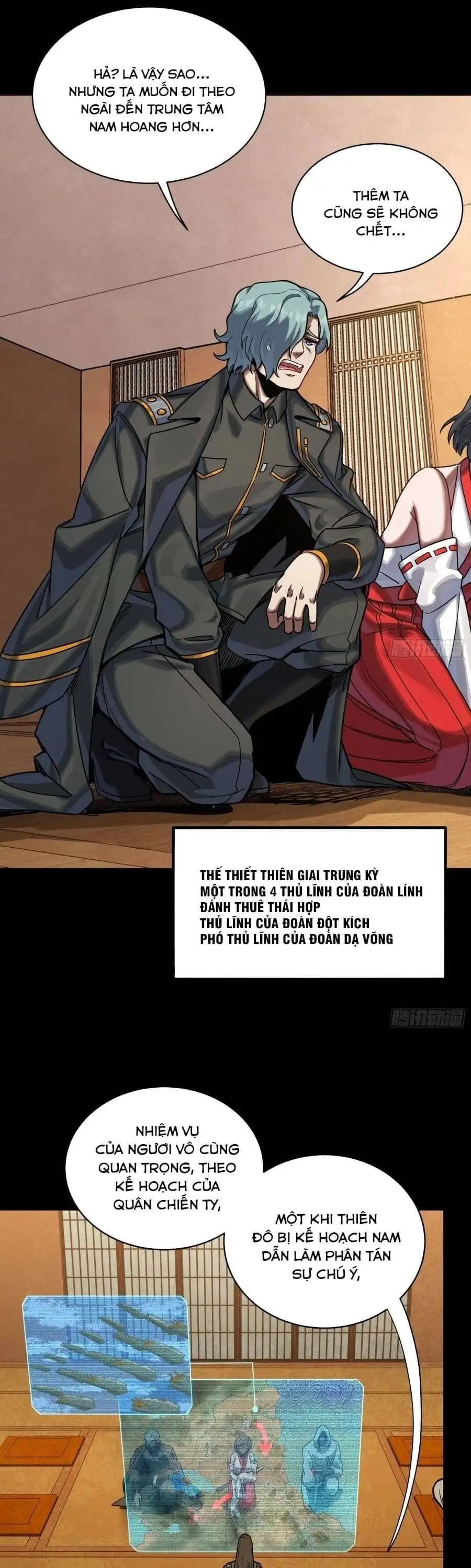 Chapter 311 - Image 11