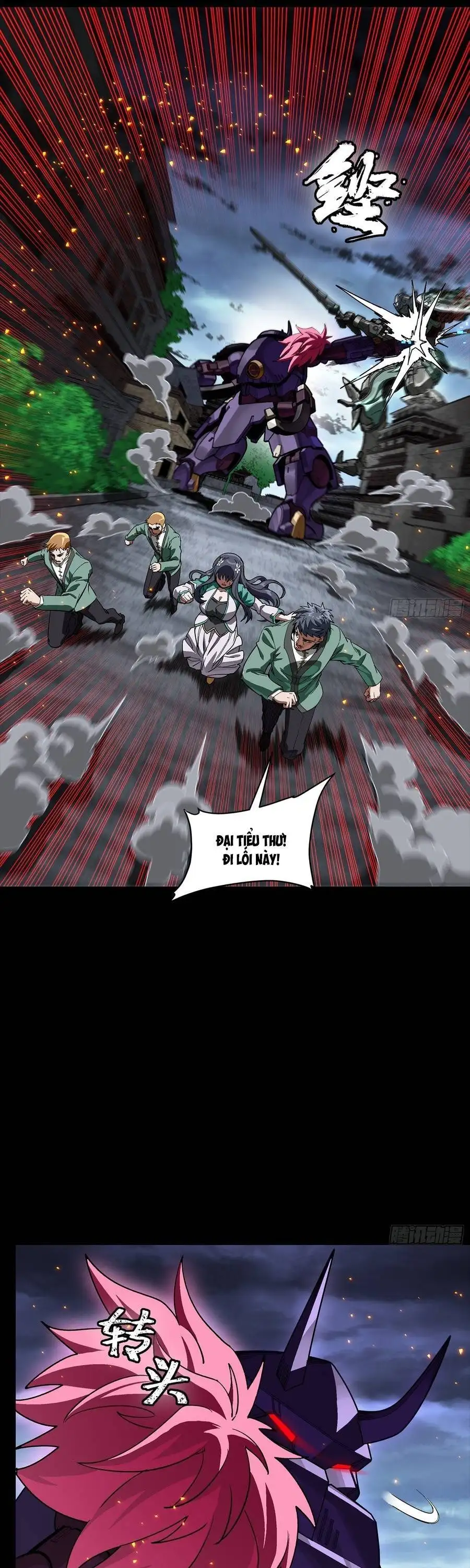Chapter 376 - Image 3