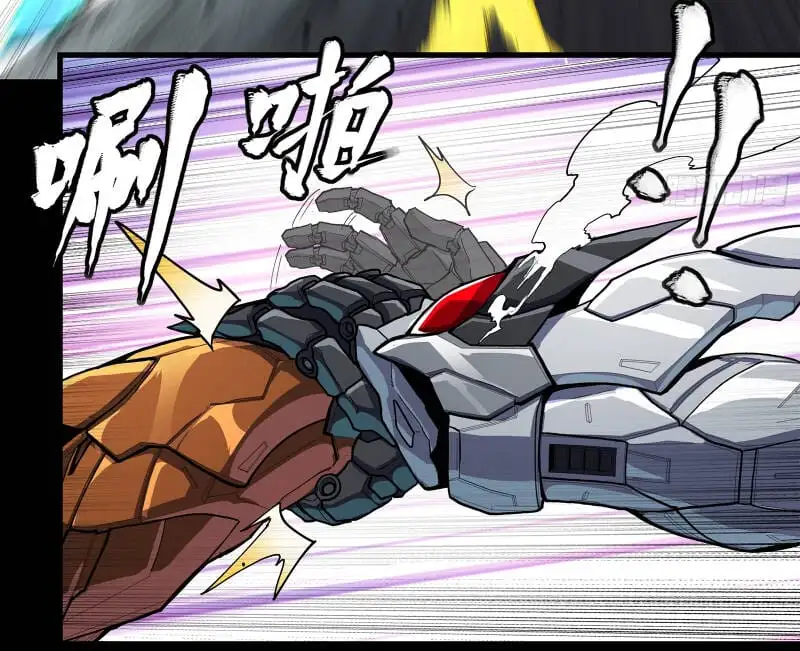 Chapter 226 - Image 31
