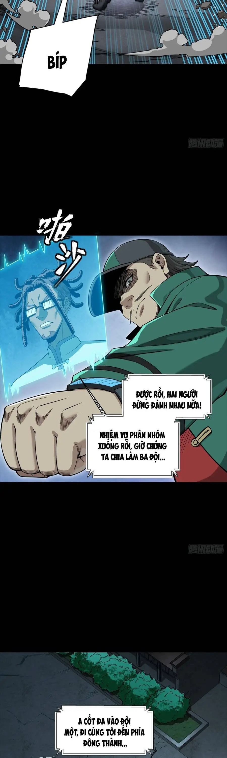 Chapter 382 - Image 28