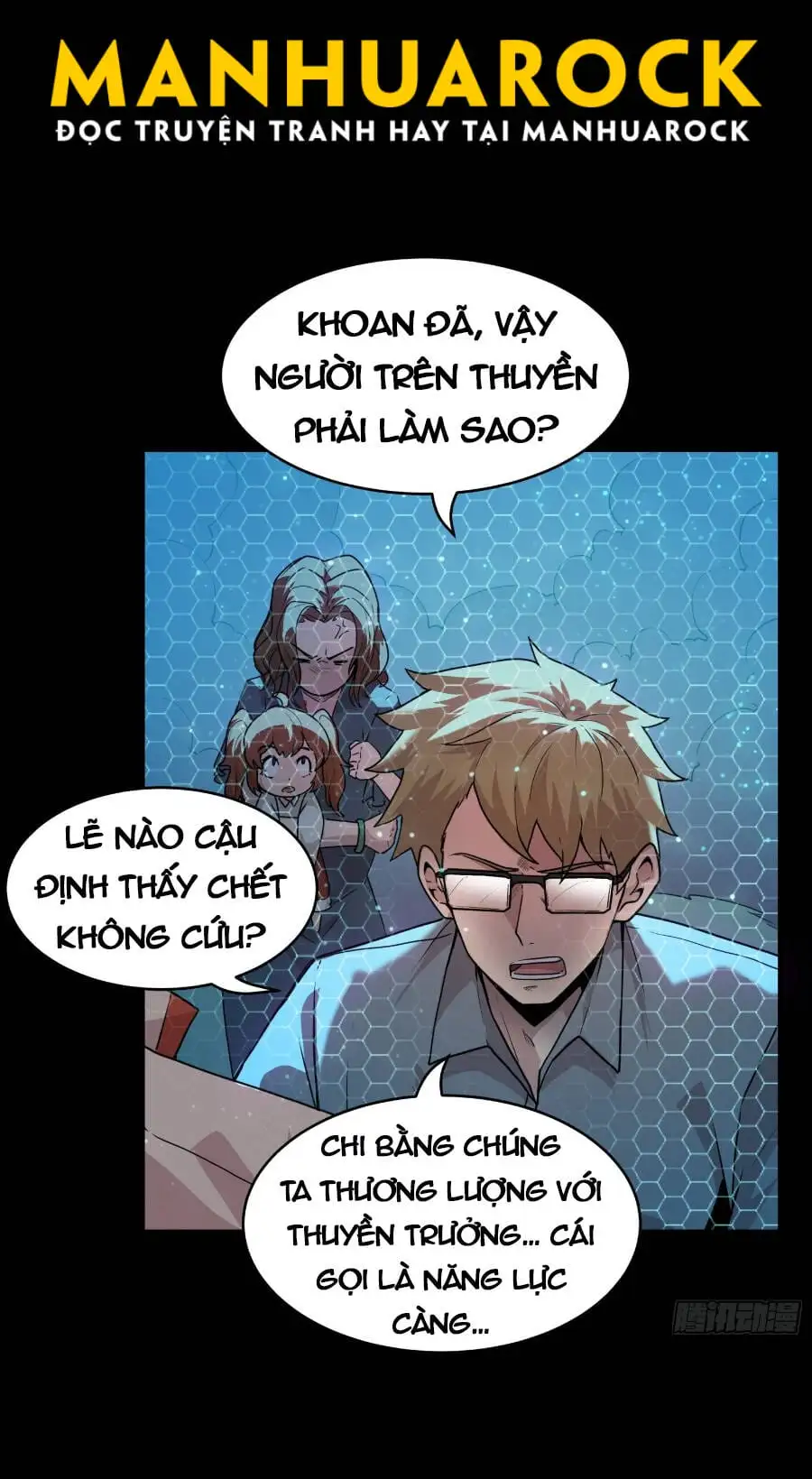 Chapter 73 - Image 34