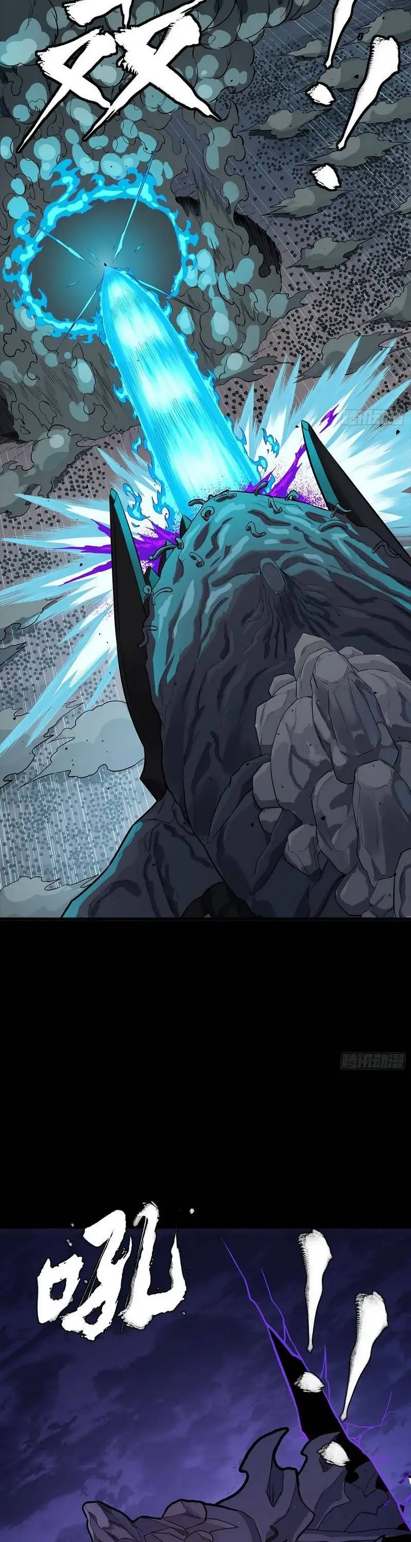 Chapter 360 - Image 5