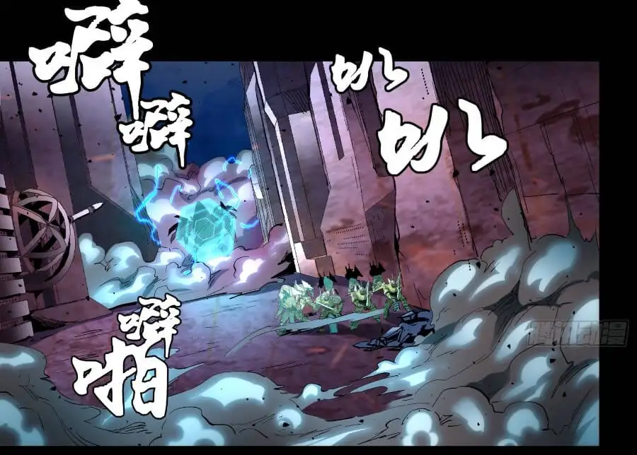 Chapter 36 - Image 24