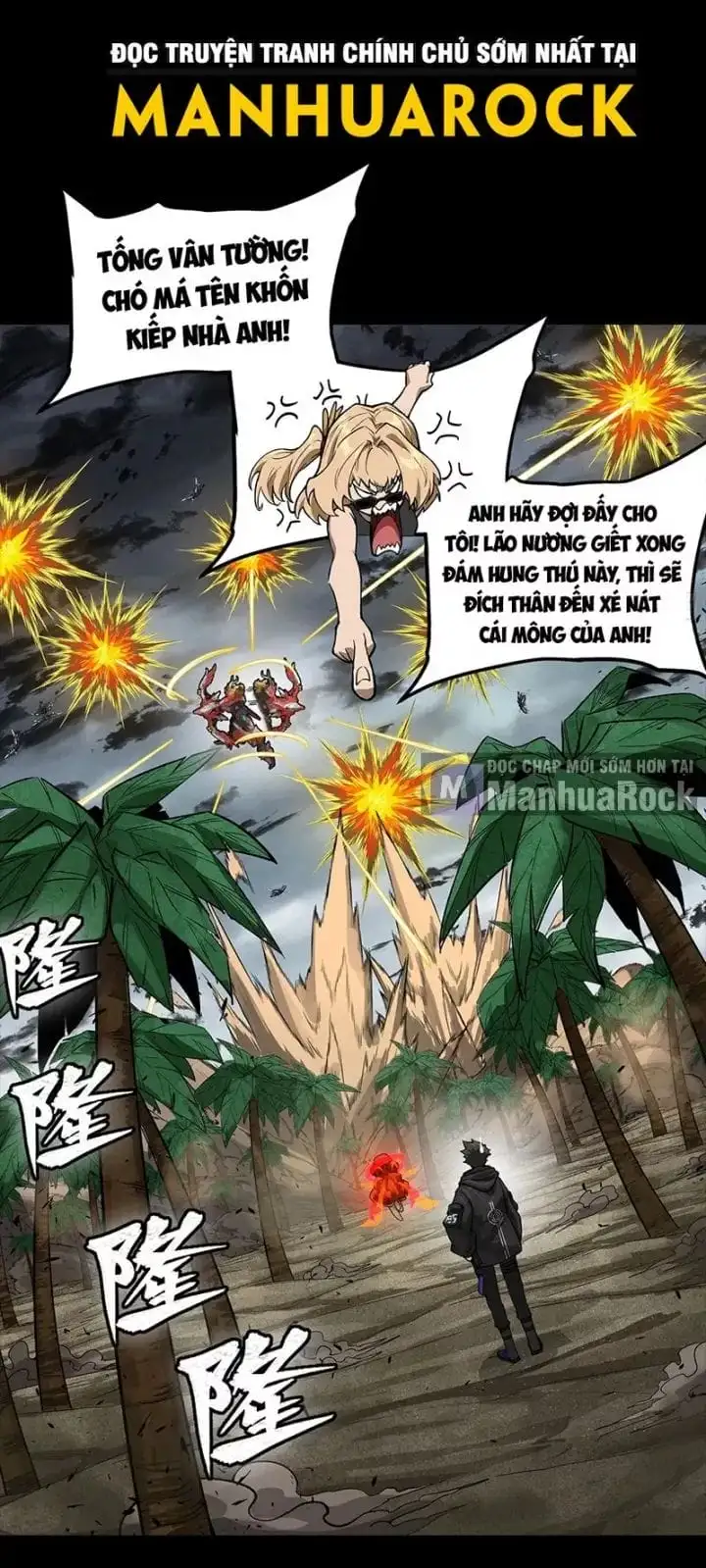 Chapter 336 - Image 32