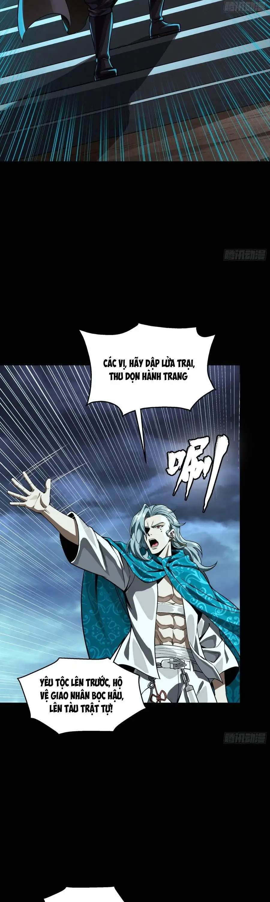 Chapter 380 - Image 26