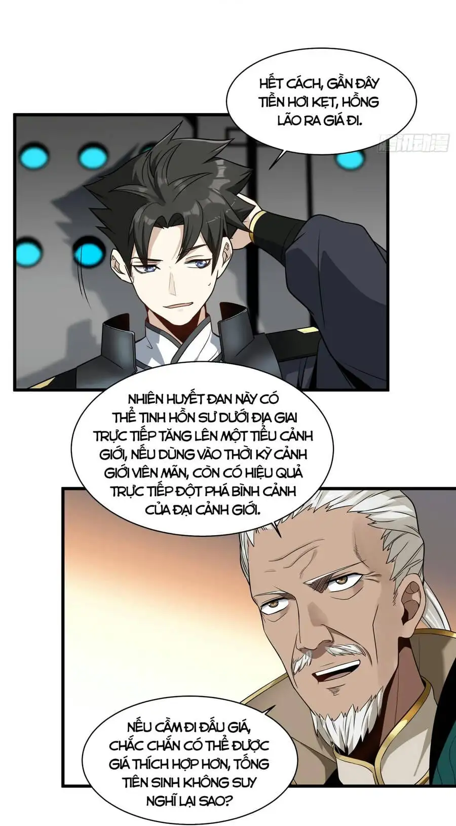 Chapter 12 - Image 29