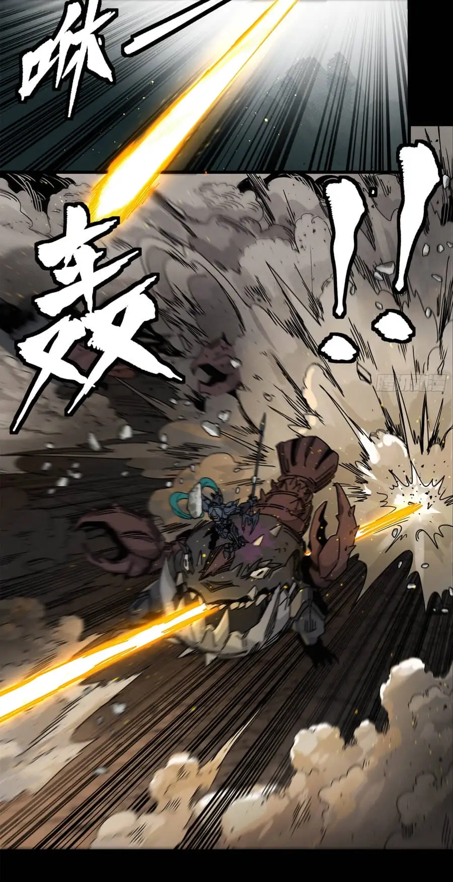 Chapter 150 - Image 42
