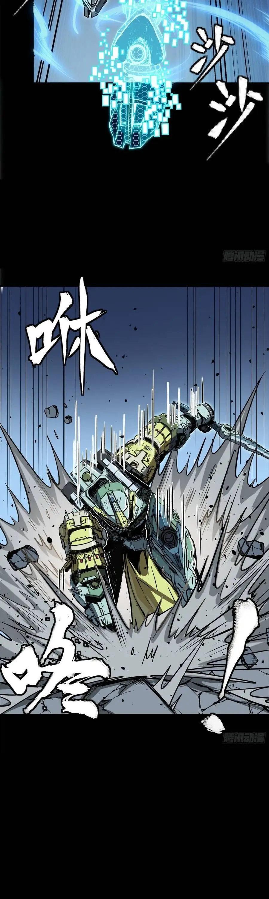 Chapter 381 - Image 37