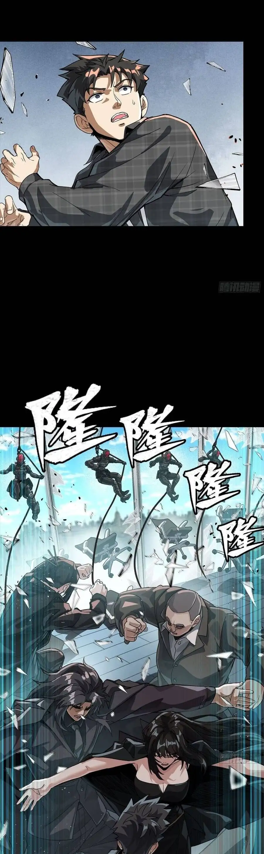 Chapter 339 - Image 9