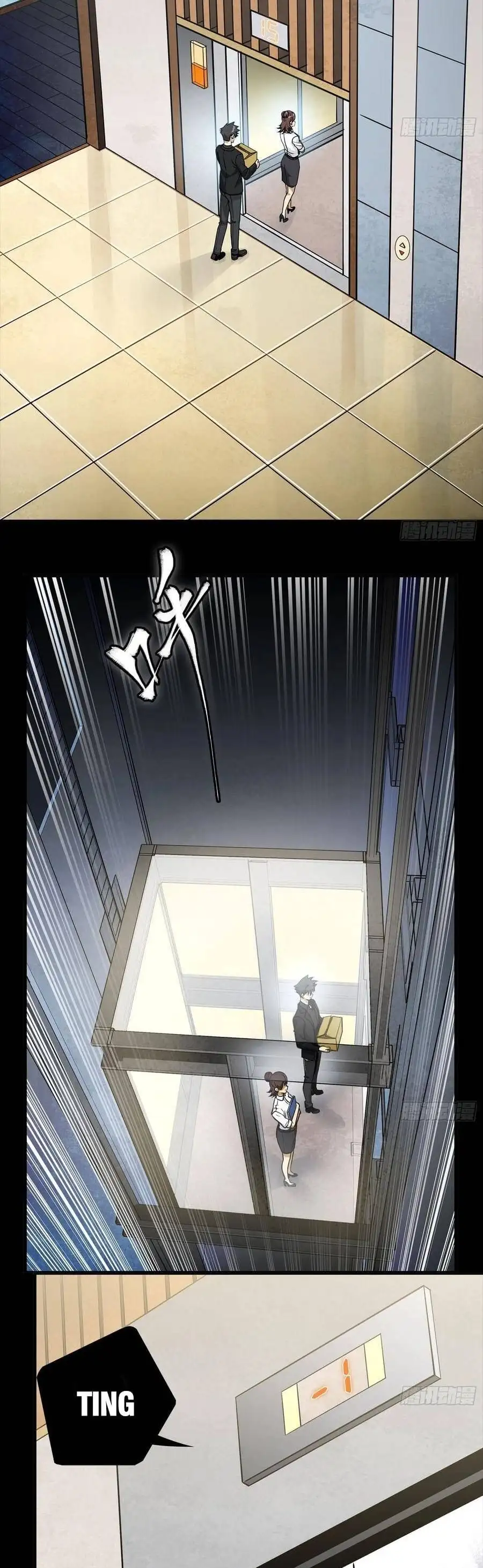Chapter 341 - Image 18