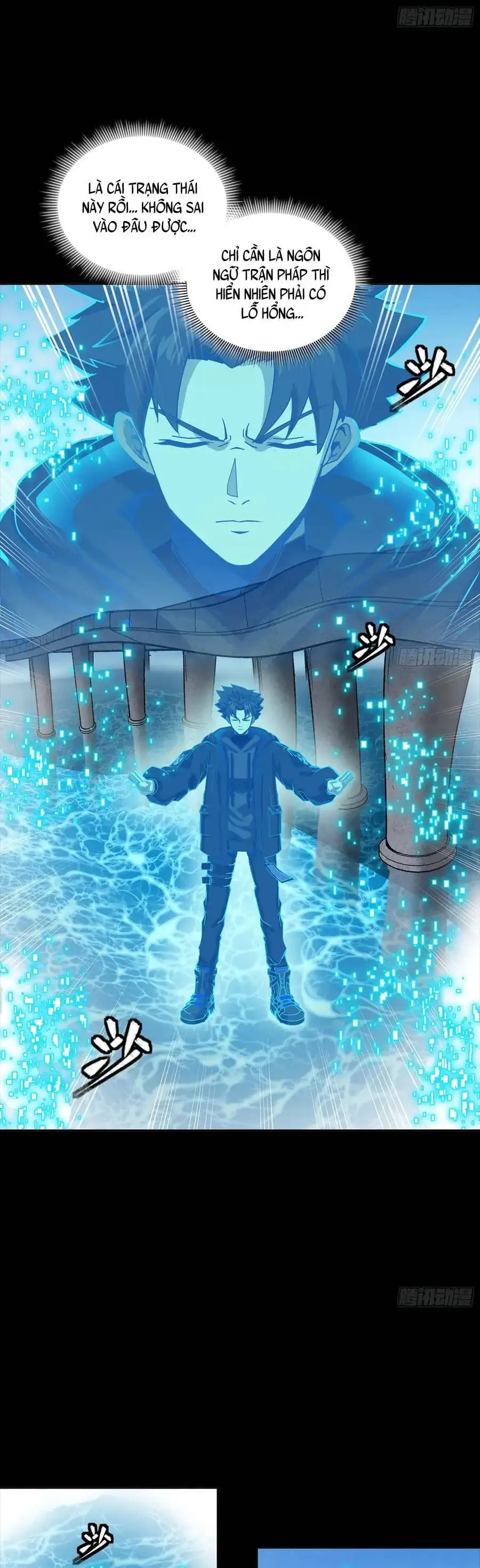 Chapter 346 - Image 27